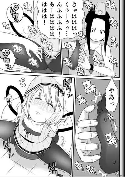 [Modae Shine!!! (Ryosuke.)] Fighting Game New 2