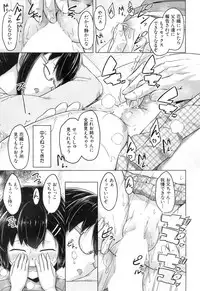 COMIC Mugen Tensei 2018-12 [Digital]