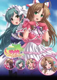 [Anthology] Bessatsu Comic Unreal Ishukan Maniacs Digital Ban Vol. 4 [Digital]