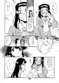 (C58) [L.S.D Cicle (Tachibana Toshihiro)] "Hanabishi" (Tenamonya Voyagers)