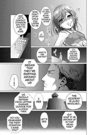 Musume Modoki - Daughter similar to daughter 2