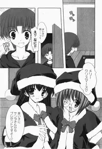 Gekkan COMIC MOOG 2007-12 Vol.034