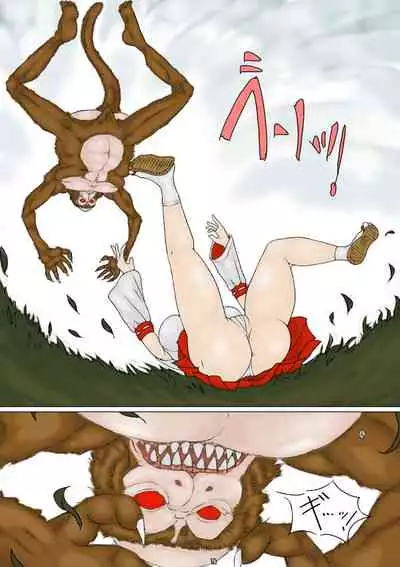 Miko-san ga Makeru Yatsu