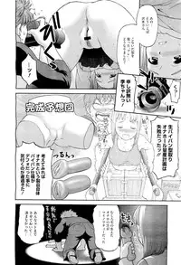 COMIC Megastore-H 2011-01