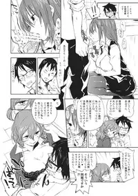 (Yarinsai 4) [Saperon Black (Sape)] STRICTLY BUSINESS!! (Touhou Project)