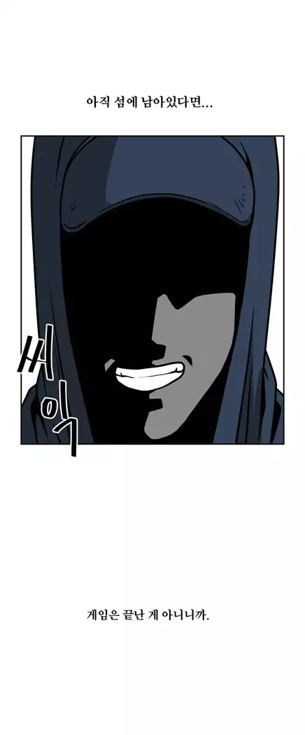 Do you Want to Change Partners Ch.0-24