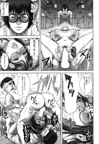 BUSTER COMIC 2015-11 [Digital]