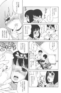 [Jingrock] Love Letter