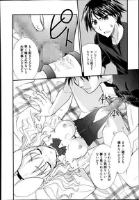 Manga Bangaichi 2014-09