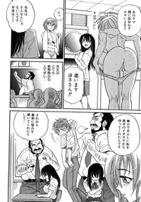 [DISTANCE] My Sister