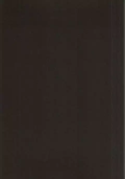 Kuu Neru Tokoro wa Inu no Sumika