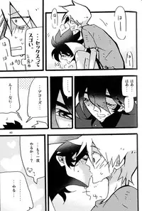 [dokumanikkusu] C.A.Y! (Casshern Sins)