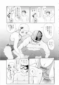 [Yuuki Tomoka] Futari No Kizuna - Two Persons Bonds