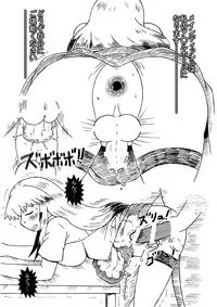 [Salvage Kouboh] Kotori-chan, Hataraku. (WORKING!!) [Digital]