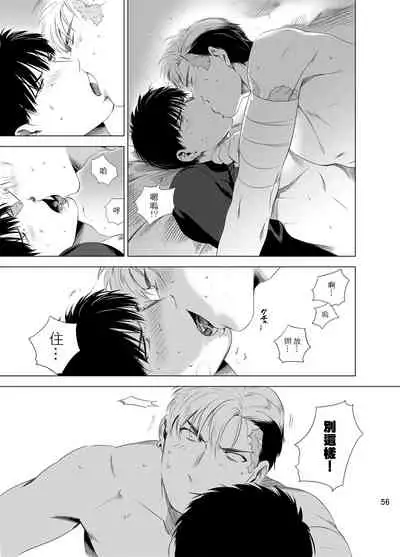 DARKNESS HOUND | 黑暗猎犬 01-04