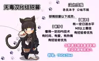 [utu] DT to SF (COMIC Shitsurakuten 2014-10) [Chinese] [无毒汉化组]