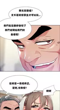 Rent girls 出租女郎 Chinese Rsiky