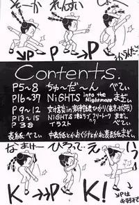 (C51) [Cu-little2 (Beti, MAGI)] Cu-Little!! (Various)