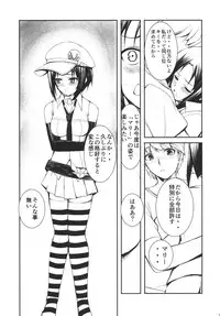 (C82) [R-WORKS (Ros)] Ikouze Marie-chan!! (Persona 4)