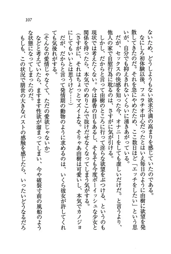 いもうと商店街