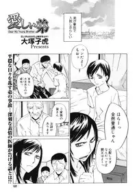 Comic Megastore H 2006-09