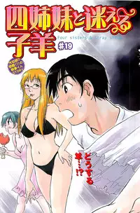 Gekkan Doki!! 2009-10 Vol. 156