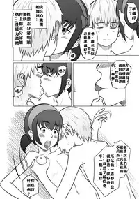 与海拉的日常测试-中国语（201904号）