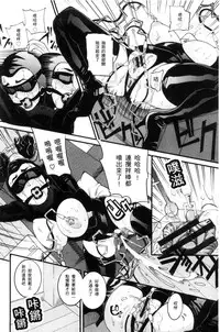 [TAMAKI] Manjuku Awabi | 生猛多汁的淫美鮑 [Chinese]