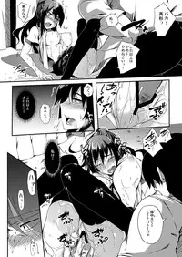 [Z-FRONT (Kagato)] Chijoku no Seitokaishitsu [Digital]