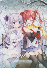 (C93) [TwinBox (Hanahanamaki, Sousouman)] Zenbu Illustrious ni Oshiete (Azur Lane) [Chinese] [花火汉化组]