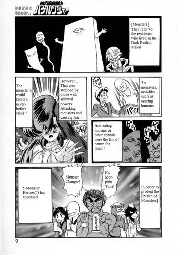 [Kamitou Masaki] Youkai Sentai Bakeranger | Mighty Morphin Monster Rangers (Seirei Tokusou Fairy Saver [vs. Hen]) [English] [Quantum Translations]