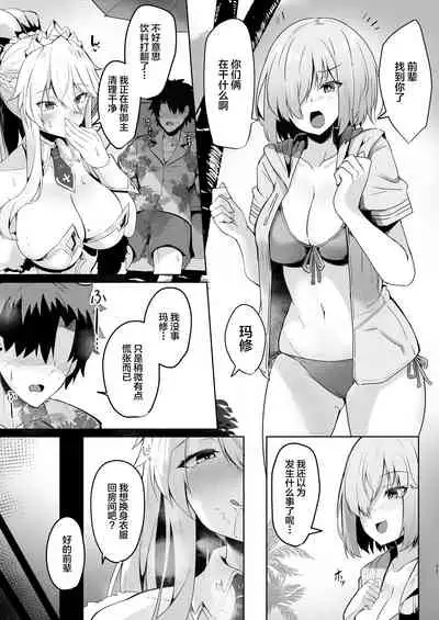 Bunnyue-sama no Omotenashi