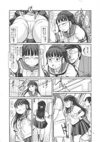 [Pairates Patrol (Otokawa Kazuki)] Murete, Koukotsu