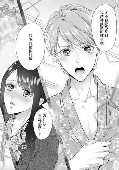 Junjo darling star | 纯情亲爱的明星