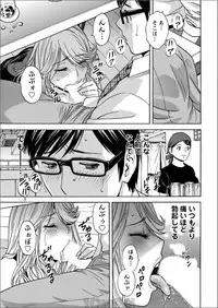 [Hidemaru] Hitozuma Okuzuki Chichi Monzetsu [Digital]