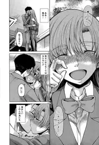 COMIC Mugen Tensei 2015-08