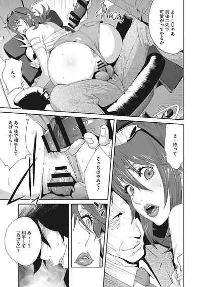 Nyuugyaku no Rudbeckia