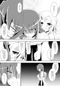 [Dining] Ashidorei Shoujo 2～Ashiname Zoukin ni Ochita Seitokaichou～