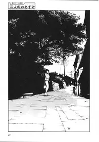 [Tsuya Tsuya] Mikazuki ga Waratteru Vol.5