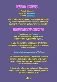 Yariman x Yarichin | 公共汽车×共享单车