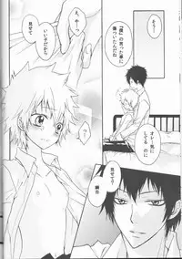 (C78) [Dokudoku Melon (Various)] Sweet 27 Girl (Katekyoo Hitman REBORN!) [Incomplete]