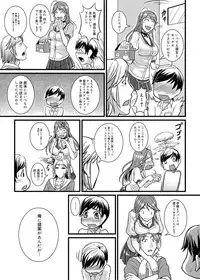 Canopri Comic 2011-01 Vol.3 [Digital]
