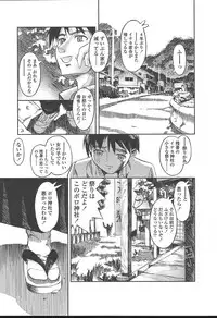 COMIC TENMA 2004-11