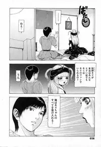 COMIC XO 2006-10 Vol. 5