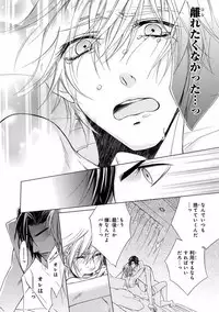 [Anthology] Pink Gold