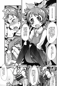 [Bronco Hitoritabi (Uchi-Uchi Keyaki)] Idol Yagai Katsudou (Aikatsu!) [Digital]