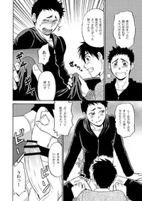 [CLUB-Z] ちょっとやそっとじゃおさまんない