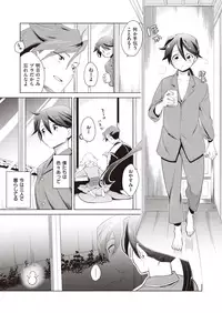 COMIC Kairakuten BEAST 2019-09