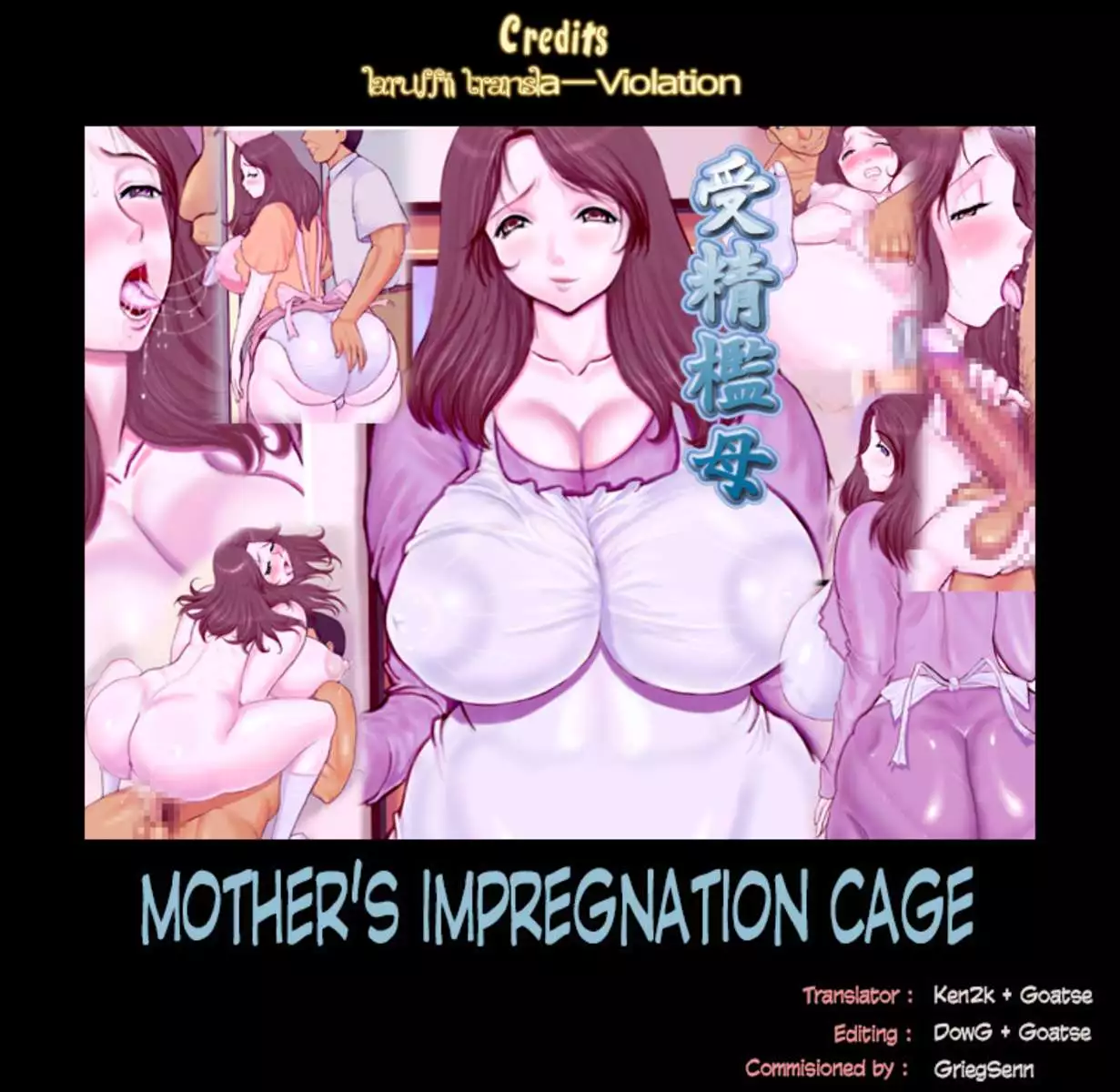 Mother's Impregnation Cage