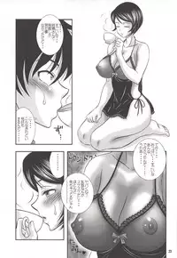 (C81) [StoneCake (Murai Kei)] ISHIZAWA 04 (Bakuman.)